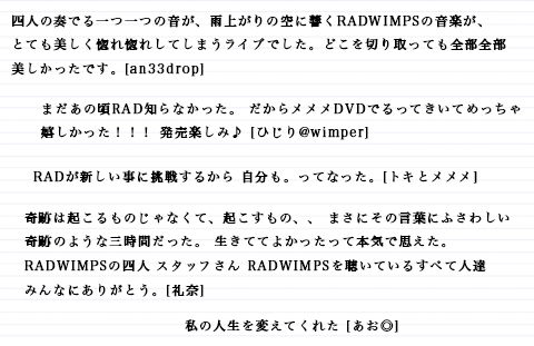 #メメメ