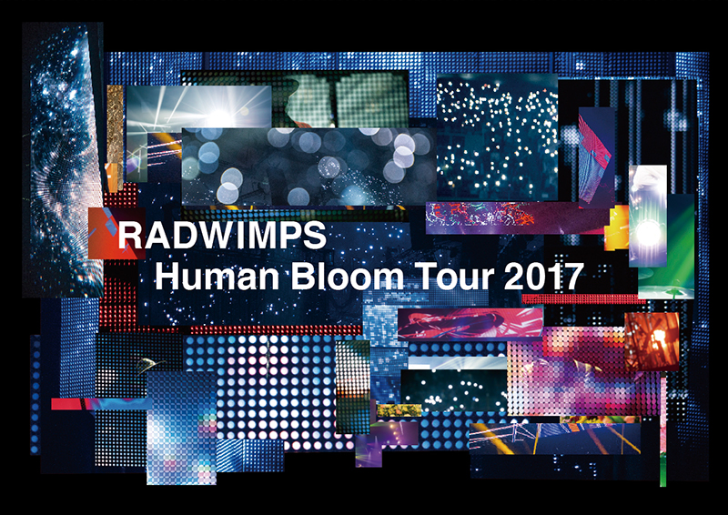 LIVE Blu-ray&DVD「Human Bloom Tour 2017」完全生産限定盤ジャケット写真