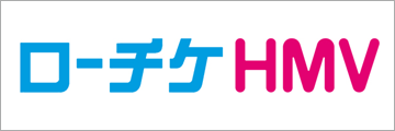 ローソンHMV