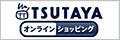 TSUTAYA